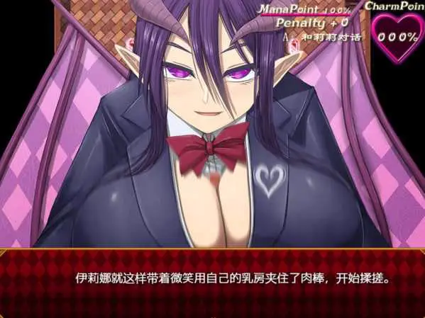 8080[爆款RPG/抖M/动态]梦魇之街柯尔内莉卡 夢魔の街コルネリカ 恶魔之城科妮莉卡 梦魇之街 恶魔之城科妮莉卡 Ver1.04 精修汉化版 + 全cg存档[PC+安卓]