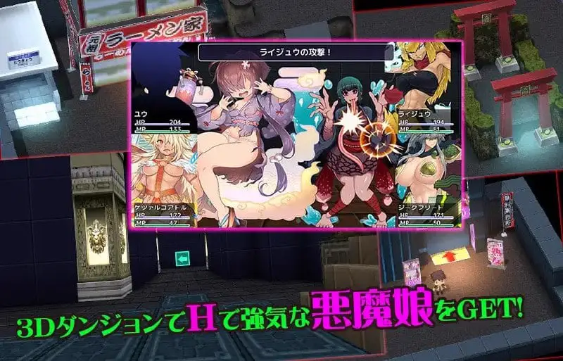 4018【RPG/汉化】TOKYO天魔デビルプリズン