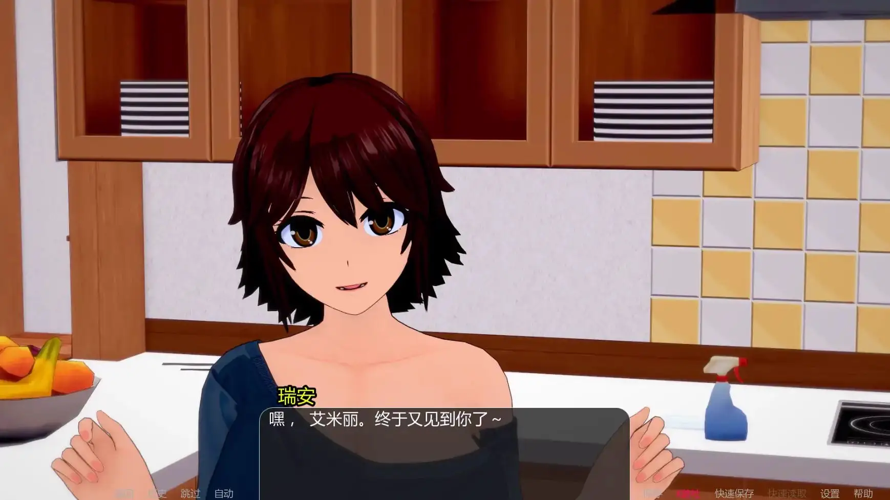 8213【日系SLG/AI汉化/3D】世界驯服者 World Tamer0.33.0 AI汉化版【PC+安卓/6.59G/更新】