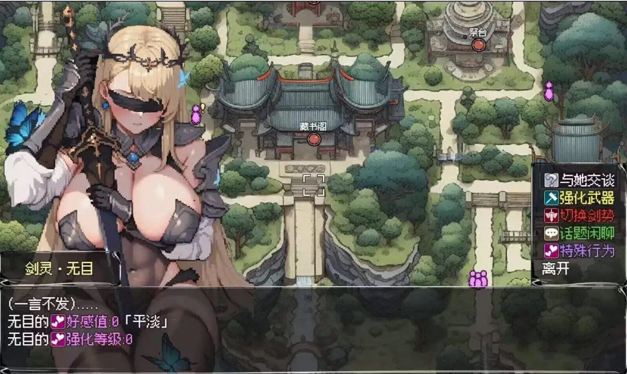 15981【爆款RPG/动态/小马】我和龙女妈妈的玄幻之旅 龍女の母と紡ぐ仙界遊記 v0.355 官中步兵版[PC+安卓joi]13151