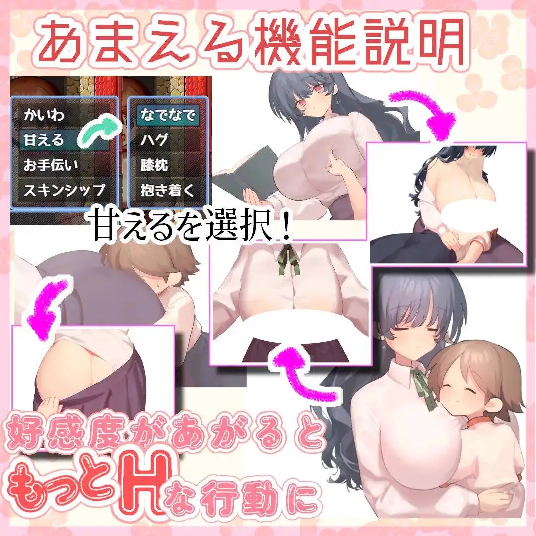 4690[爆款RPG/姐姐X正太] 魔法使・触摸・生活 うぃっち・たっち・らいふ内嵌AI汉化版+作弊码 [1.20G]
