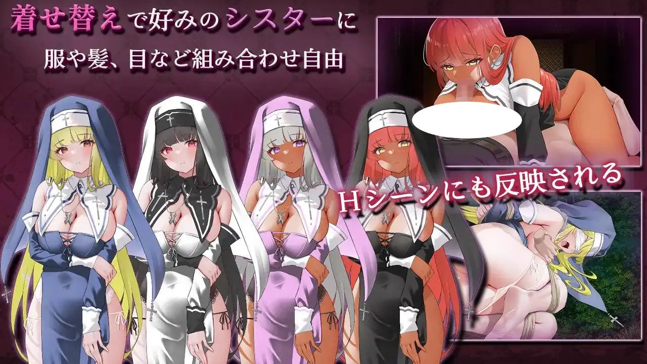 4586[拨作SLG/爆乳] 修女艾玛丽 ～清纯少女的堕落～ シスターアメリ ～清楚な少女は堕とされる～ AI汉化版+全回想存档 [1.50G]