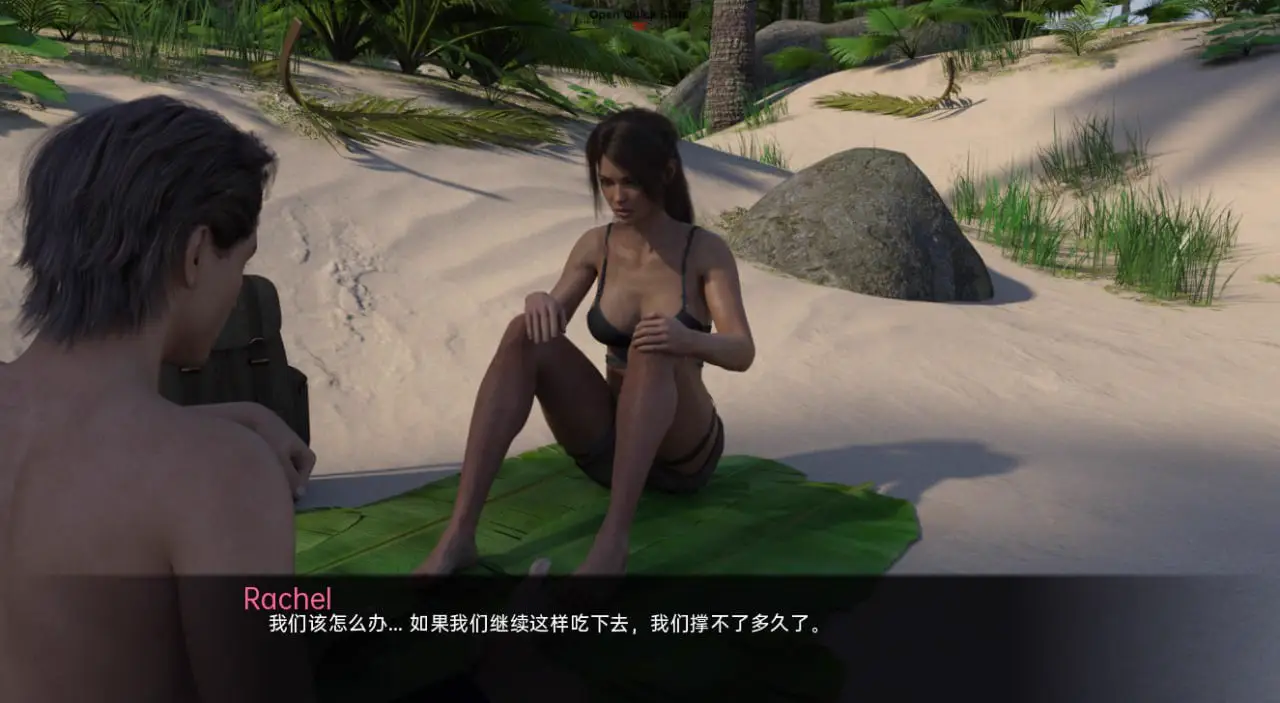 8081[欧美SLG/动态/汉化]搁浅的迪克（Stranded Dick）v0.16.5 汉化中文[PC+安卓-7GB]