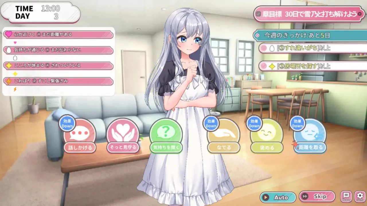 8096[SLG/纯爱/同居/动态]蛋娘育成物语 たまご娘育成物語~My Egg Girls: A Gentle Story~ v1.0.0 AI汉化 全CV[PC+安卓mtool]