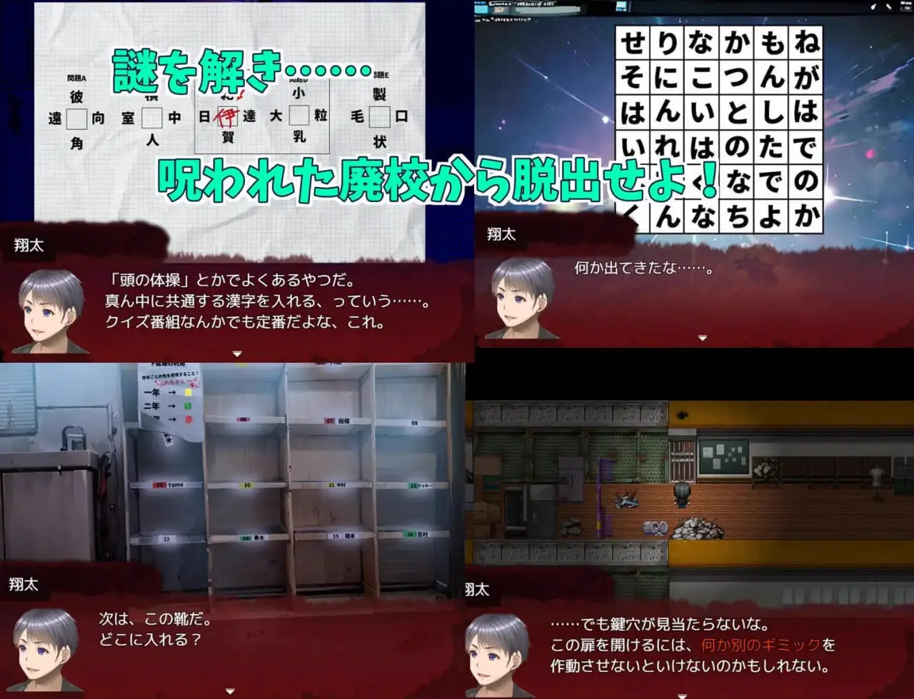 8093[RPG/逃脱/爆乳]蛇丘幽灵猎人！ 蛇ヶ丘ゴーストハンターズ! v1.00 AI汉化[PC+安卓mtool]