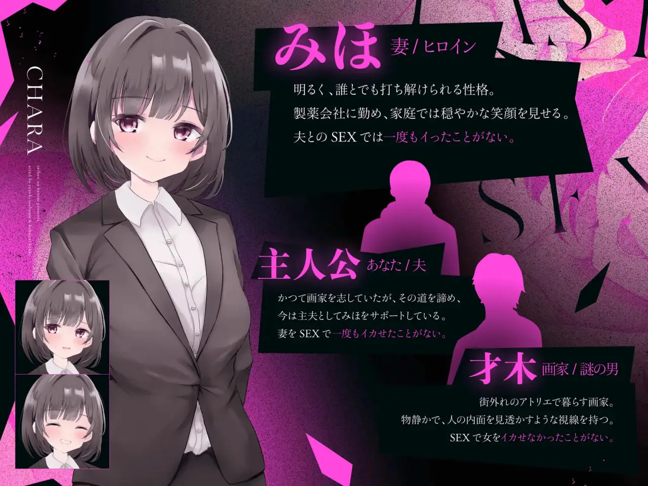8114[RPG/NTR/睡X]最后的性爱——被NTR的模拟游戏 ラストセックス-寝取られシミュレーションゲーム-【NTR】 AI汉化 [PC+安卓mtool]