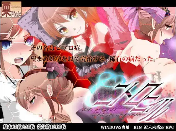 5656[大作RPG]C.U尼特罗丽奴Ver1.04精翻完整汉化版