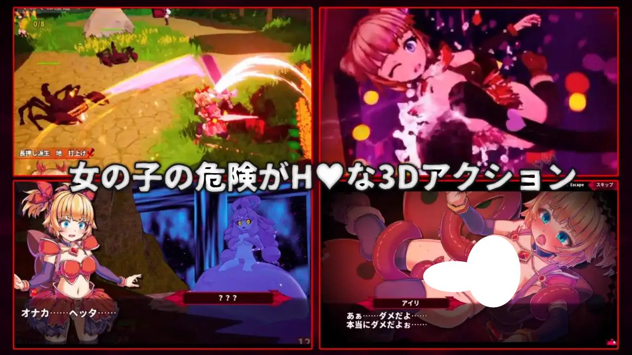 15748【爆款动作3D/动态】纯真突袭 天真猛击 イノセントアサルト v1.0.7 官方中文步兵版[PC+安卓盖世]8612