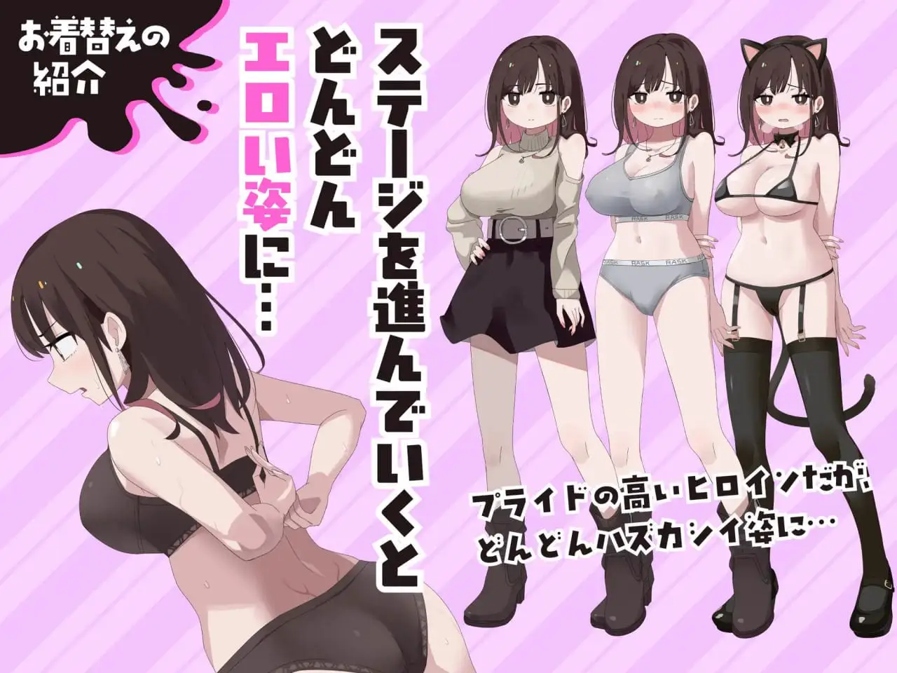 8398【RPG/羞耻/汉化】不靠玩具高潮就别想出去！！ 玩具でイクまで出られません!! 内嵌AI汉化版+全回想存档 [PC+安卓1.0G]