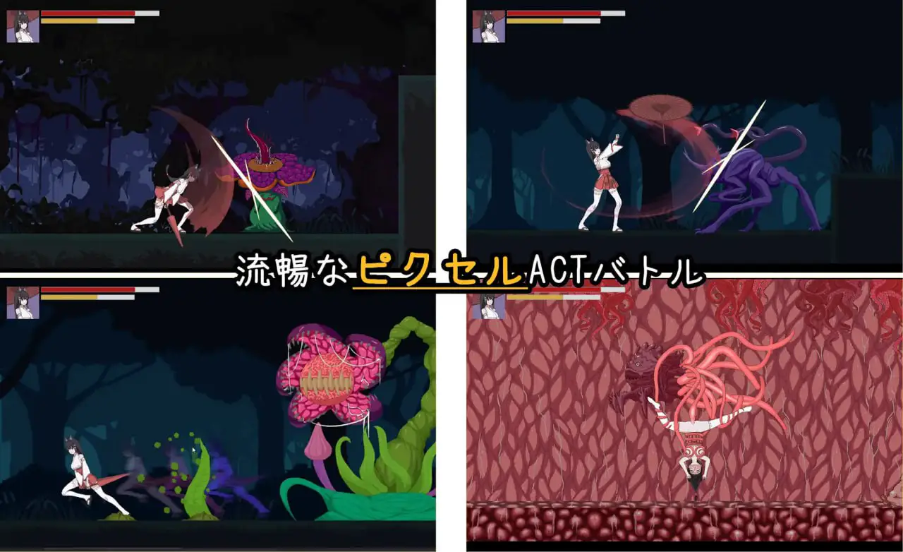 4631【ACT/像素动态/官中】退魔巫女-异种淫狱