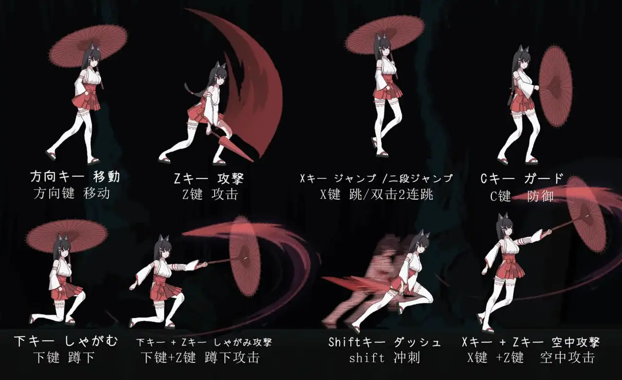 4631【ACT/像素动态/官中】退魔巫女-异种淫狱