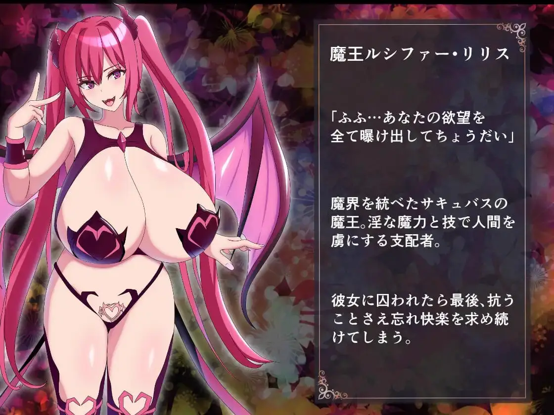 4715【RPG/战斗H/汉化】路西法·莉莉丝VS米迦勒·莉莉娅 RUST BATTLE以大地为赌注的最终决战 内嵌AI汉化版+作弊码 [1.50G]PC+安卓