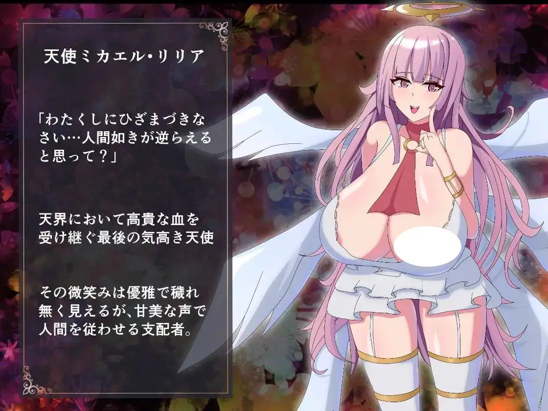 4715【RPG/战斗H/汉化】路西法·莉莉丝VS米迦勒·莉莉娅 RUST BATTLE以大地为赌注的最终决战 内嵌AI汉化版+作弊码 [1.50G]PC+安卓