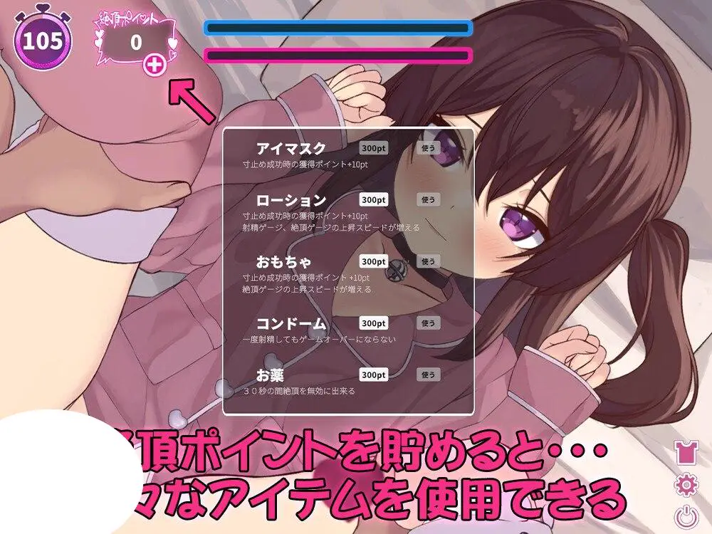 4138[互动SLG/Live2D动态] 高潮寸止！与表妹的甜蜜惩罚 [Live2D]絶頂寸止め！いとこハメクエ 生肉版 [280M]