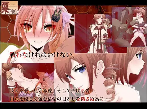 5656[大作RPG]C.U尼特罗丽奴Ver1.04精翻完整汉化版