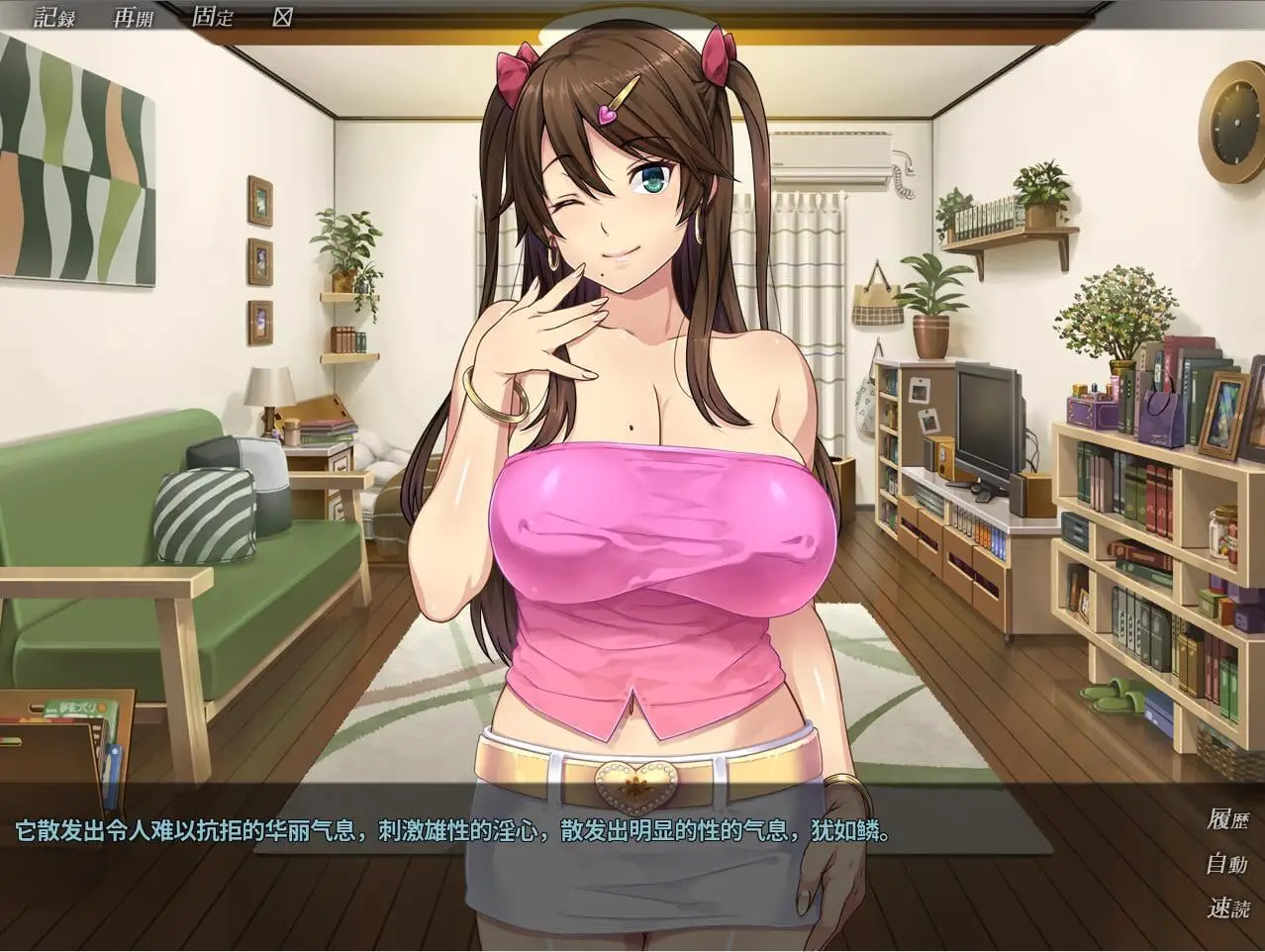 8742[ADV/NTR/汉化]彼女は誰とでもセックスする。 我的女友人尽可夫 AI汉化[PC+安卓kr]