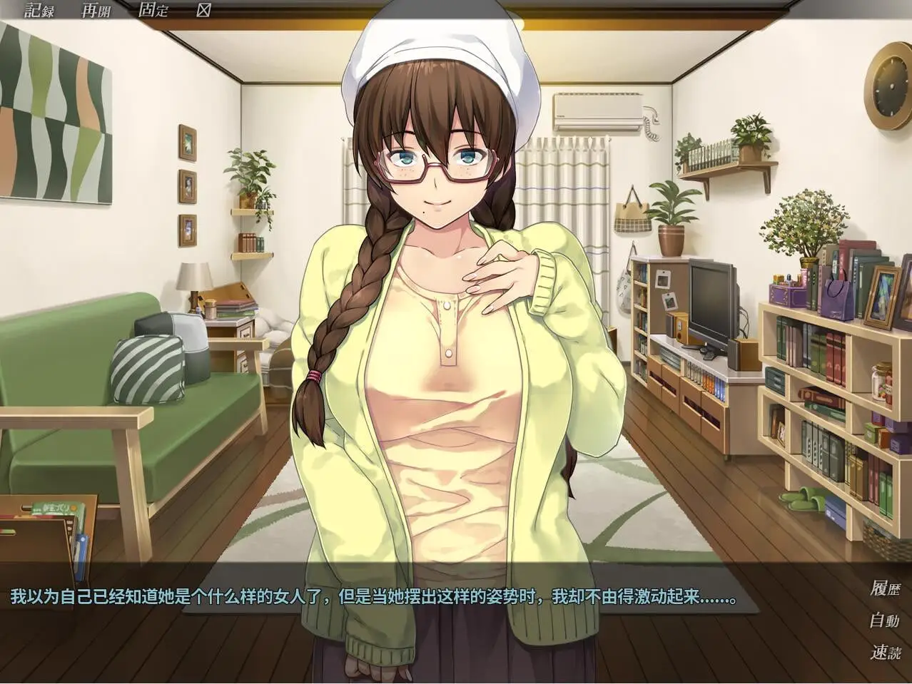 8742[ADV/NTR/汉化]彼女は誰とでもセックスする。 我的女友人尽可夫 AI汉化[PC+安卓kr]