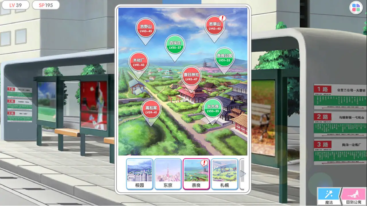 8101[养成SLG/中文CV]光与暗之恋曲 光與暗之戀曲 V1.5.0 STEAM官中[PC+安卓盖世]
