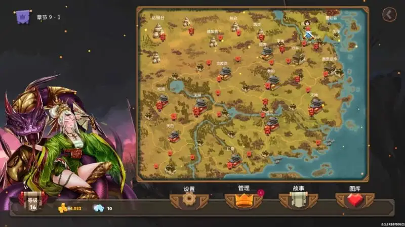 8074[战略SLG/互动触摸/动态]爱与战争 天选将军 Love N War Warlord by Chance 2.1.1 官中无码版 +DLC [PC+安卓盖世]