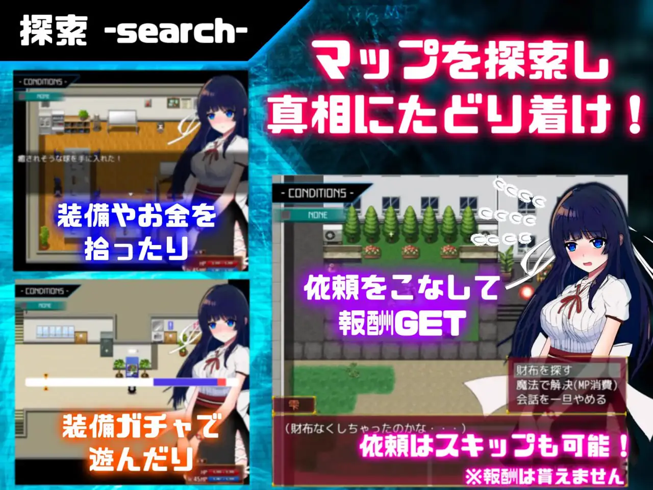 8337[精品RPG/拘束/无码]状态异常少女 ~魔纹/禁书/寄生篇~ 状態異常 =Abnormal Condition= ～淫紋/禁書/寄生蟲編～ 官中[PC+安卓]