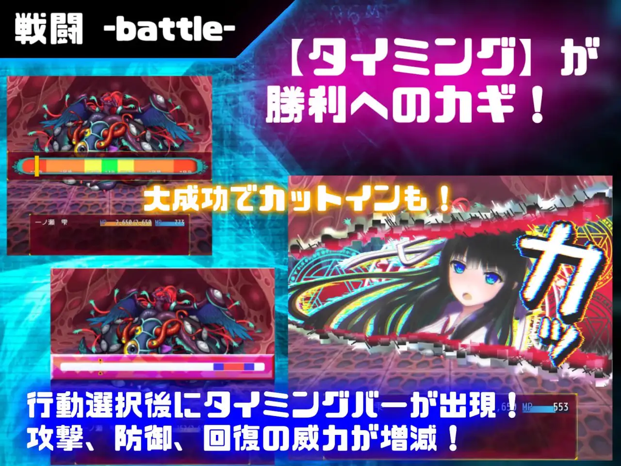 8337[精品RPG/拘束/无码]状态异常少女 ~魔纹/禁书/寄生篇~ 状態異常 =Abnormal Condition= ～淫紋/禁書/寄生蟲編～ 官中[PC+安卓]