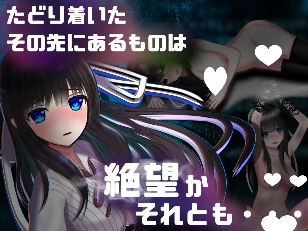 8337[精品RPG/拘束/无码]状态异常少女 ~魔纹/禁书/寄生篇~ 状態異常 =Abnormal Condition= ～淫紋/禁書/寄生蟲編～ 官中[PC+安卓]