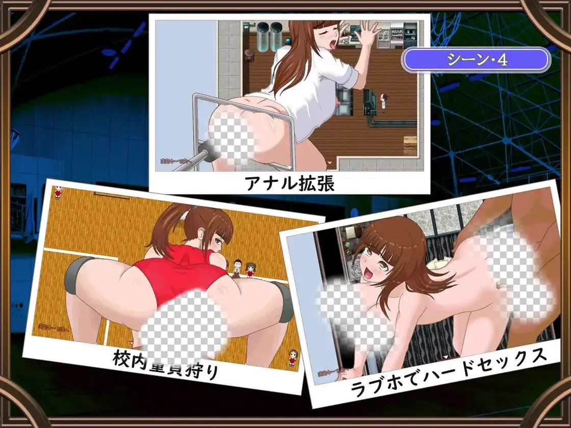 3904[RPG/官中步兵]青春艳情曲 学園ニンフォマニア v1.01 官方中文版步兵版