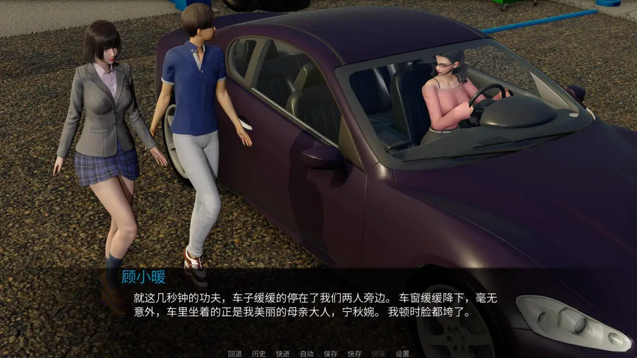 4597【国产ADV/动态】小伟 韵母攻略 三部合集 【PC+安卓/3.22G】