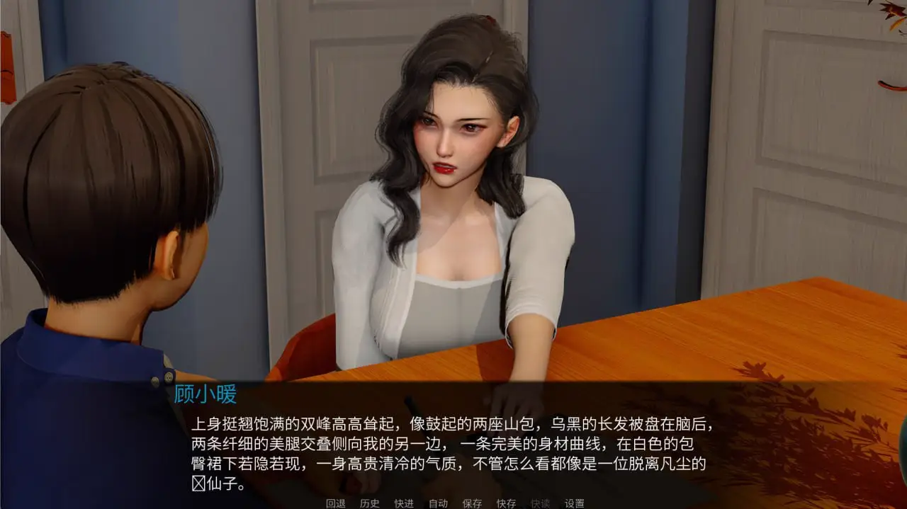 4597【国产ADV/动态】小伟 韵母攻略 三部合集 【PC+安卓/3.22G】