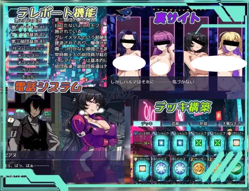 4599【日系RPG/汉化/巨乳】最强姐姐团长们的被NTR记录 ダークサイド・プラネット～最強のお姉様団長達の寝取られ記録～ 1.02【PC+安卓/3.20G】