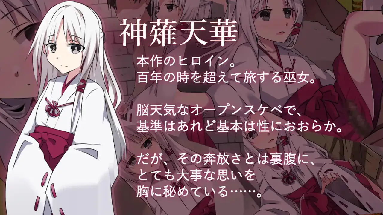 8155[RPG/巫女]神灵奇缘 神霊奇縁 v1.0.1 AI汉化[PC+安卓joi]