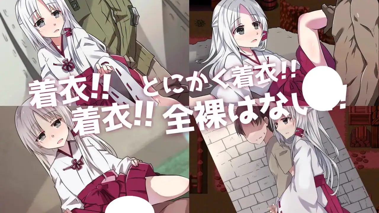 8155[RPG/巫女]神灵奇缘 神霊奇縁 v1.0.1 AI汉化[PC+安卓joi]