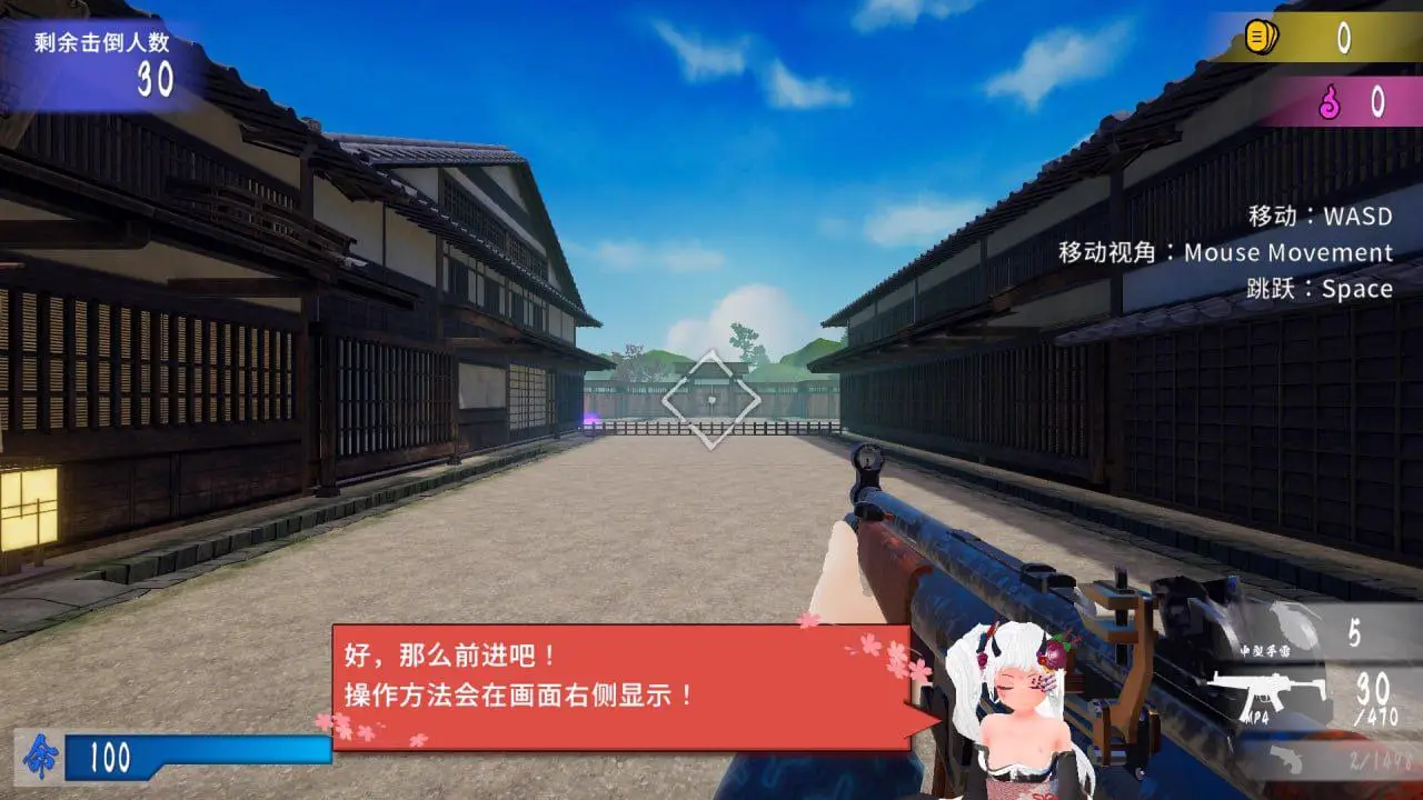 3925[射击/互动SLG/3D]大江戶扳機!!被痴女集團襲擊的後宮地獄?!大江戸とりがー!! ~タイムスリップしたら痴女集団に襲われてハーレム地獄?!官中步兵