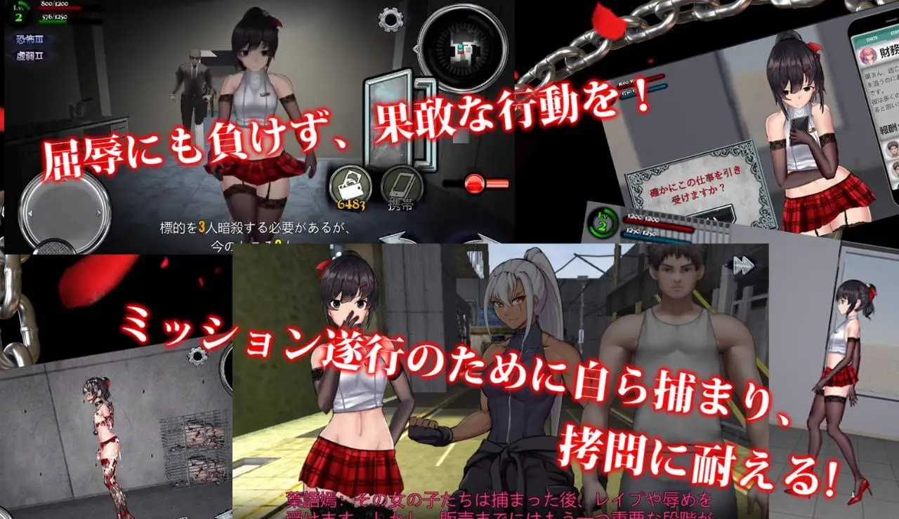 4729[ACT/监禁]女装侦探叶语嫣 女装侦探叶语嫣2 女装探偵葉語嫣 女装探偵葉語嫣2 官方中文版 PC+安卓