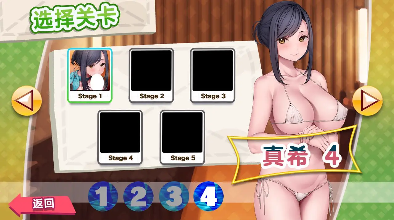 8128[休闲SLG/步兵]天堂大扫除！性按摩店 Paradise Cleaning! Sexual Massage shop -AKARI- 官方中文版