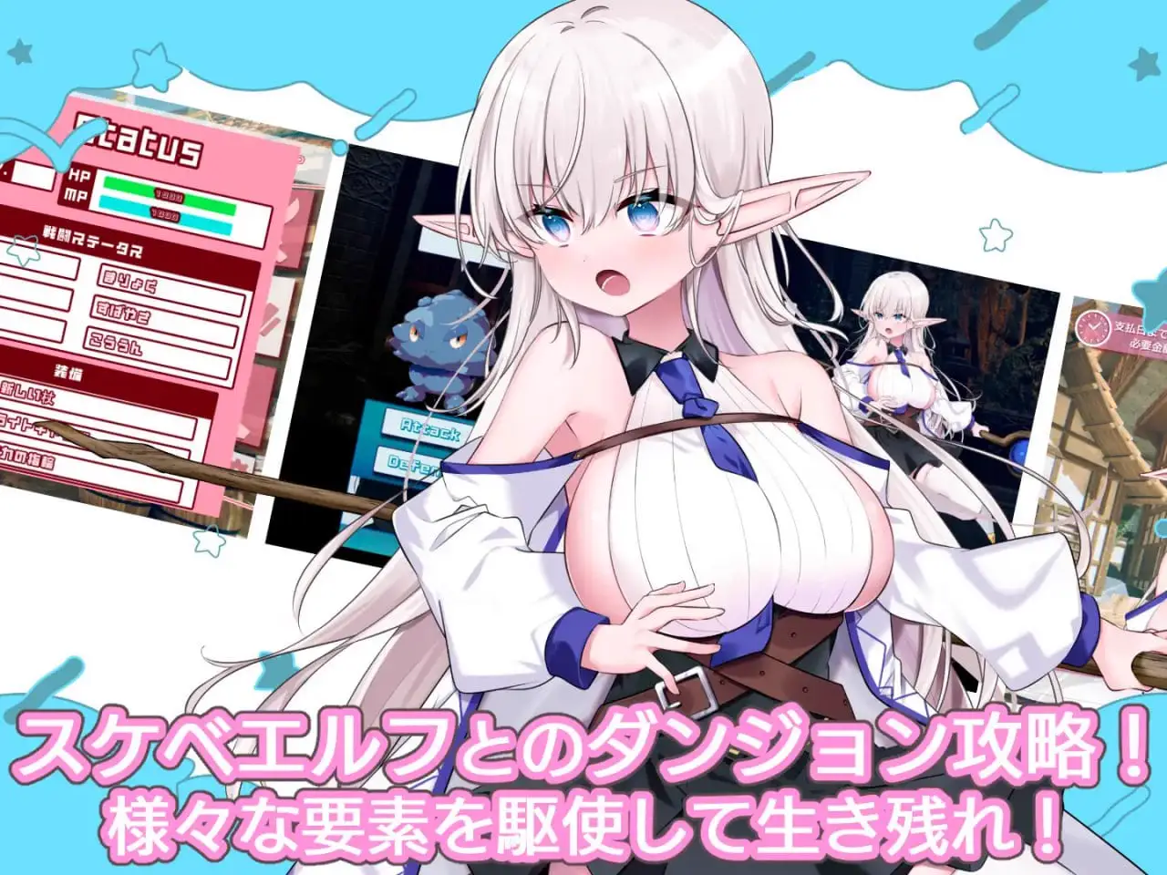 5017【SLG/动态/官中】不知何故独来独往的玛蒂尔达小姐 なぜかぼっちのマチルダさん!～巨乳スケベエルフと二人きりのダンジョン攻略～ v1.1.0 PC
