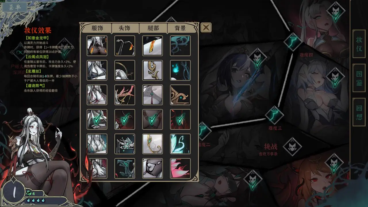 14364[SLG/卡牌构筑/全年龄]尸姬之梦 屍姫の夢+DLC-神明的三尸 官方中文版[PC+安卓盖世]8162