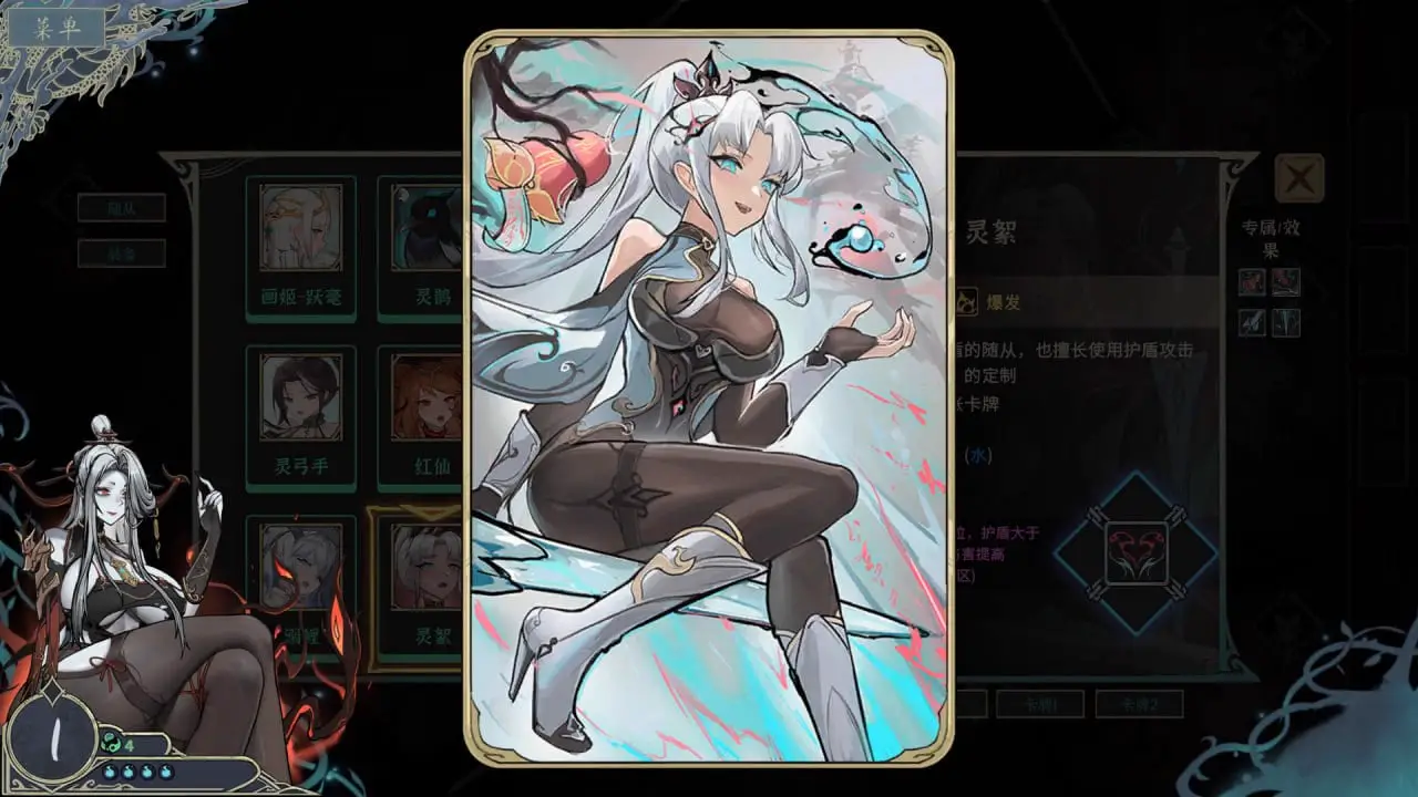 14364[SLG/卡牌构筑/全年龄]尸姬之梦 屍姫の夢+DLC-神明的三尸 官方中文版[PC+安卓盖世]8162