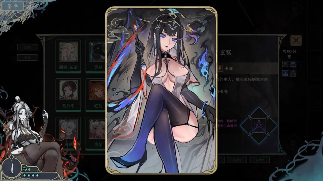 14364[SLG/卡牌构筑/全年龄]尸姬之梦 屍姫の夢+DLC-神明的三尸 官方中文版[PC+安卓盖世]8162