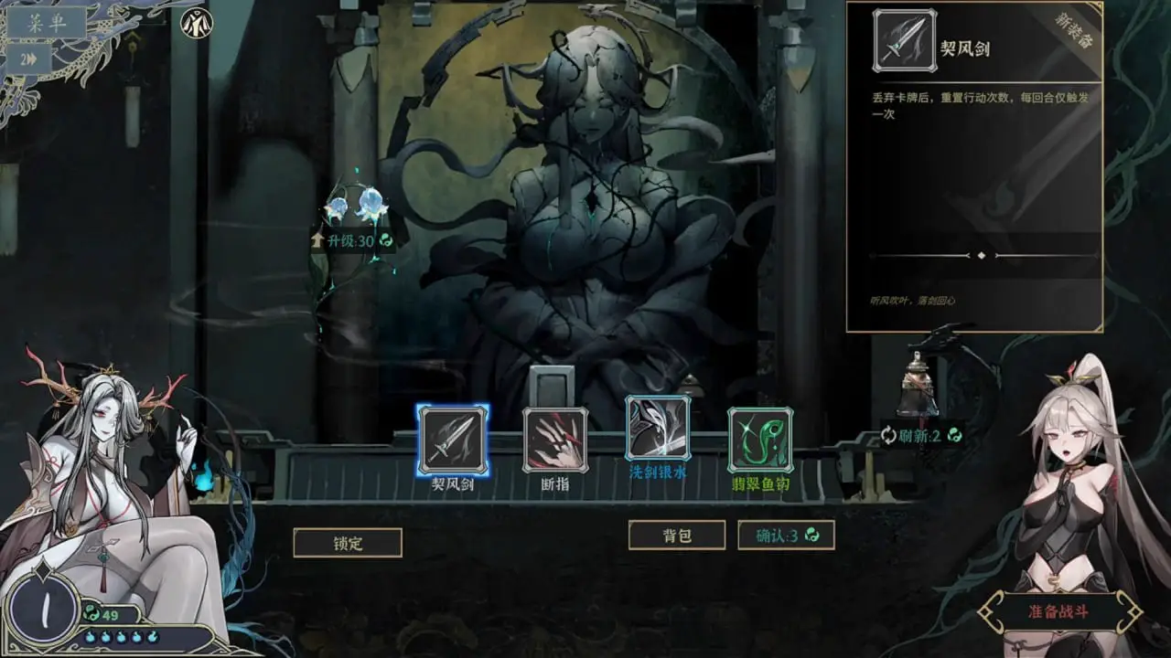 14364[SLG/卡牌构筑/全年龄]尸姬之梦 屍姫の夢+DLC-神明的三尸 官方中文版[PC+安卓盖世]8162