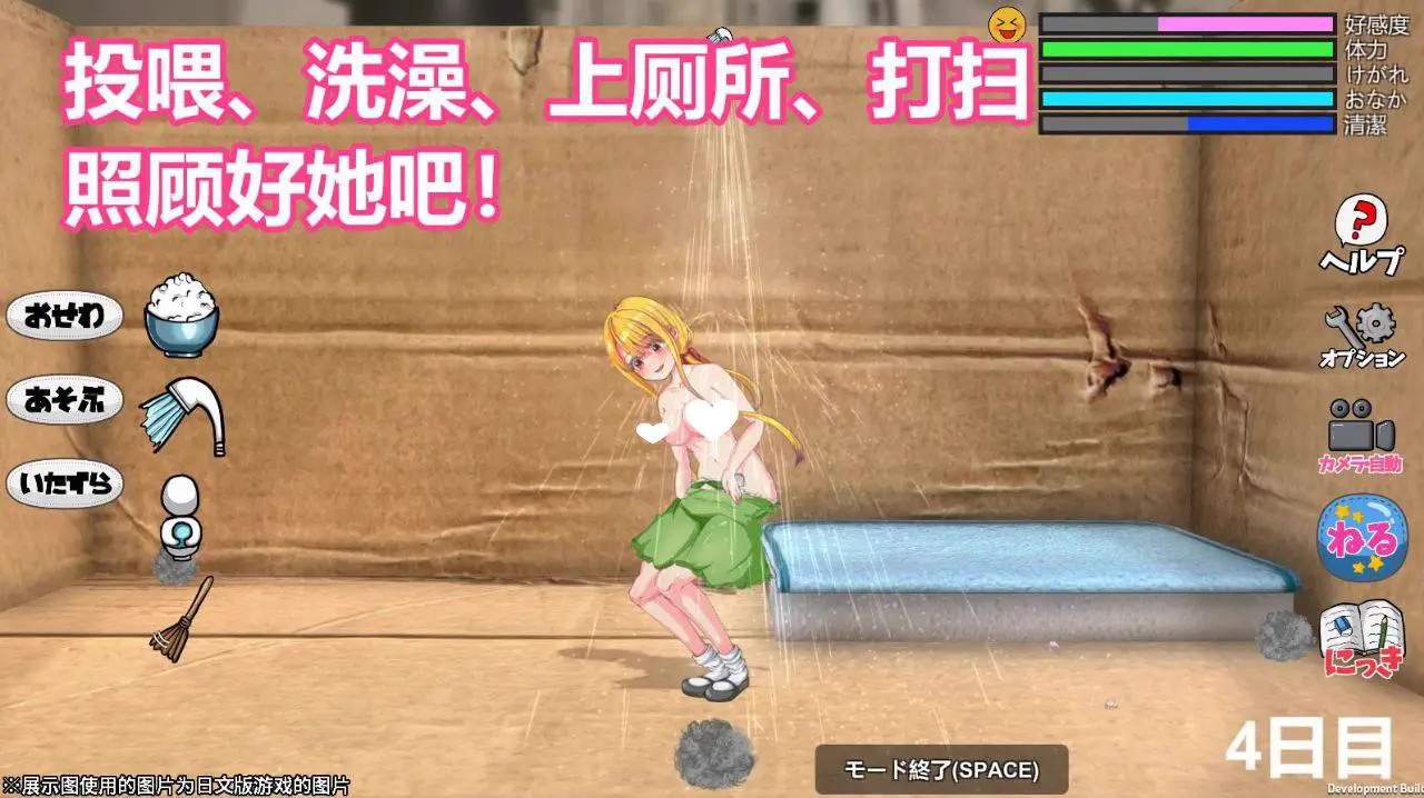 9748【养成SLG/触摸动态】小小的生命 Little Life 官方中文版 去码版 [960M][PC+安卓盖世]5691