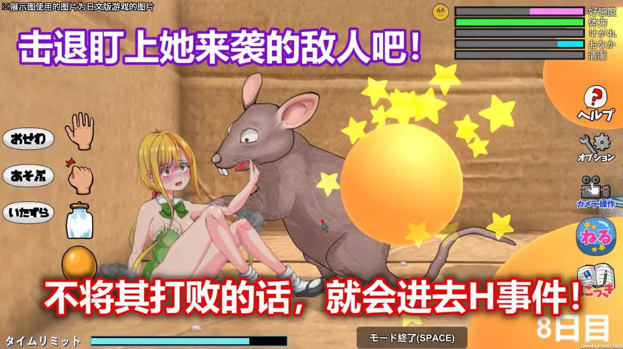 9748【养成SLG/触摸动态】小小的生命 Little Life 官方中文版 去码版 [960M][PC+安卓盖世]5691