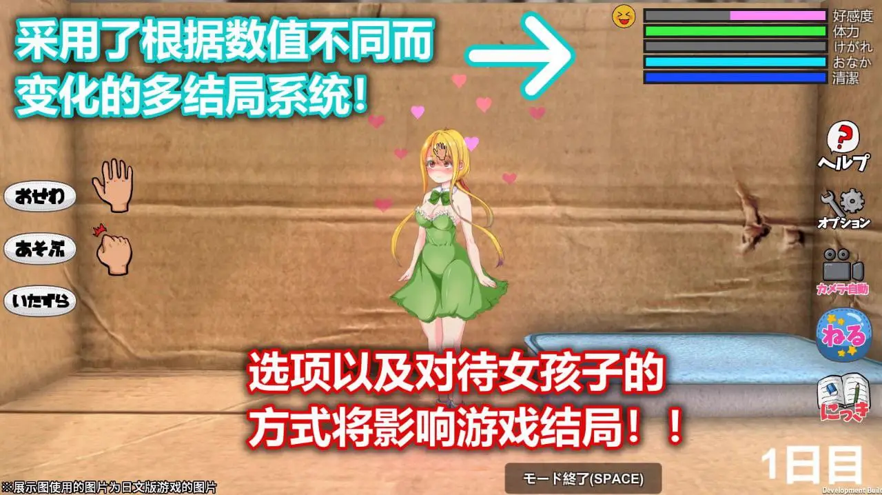 9748【养成SLG/触摸动态】小小的生命 Little Life 官方中文版 去码版 [960M][PC+安卓盖世]5691