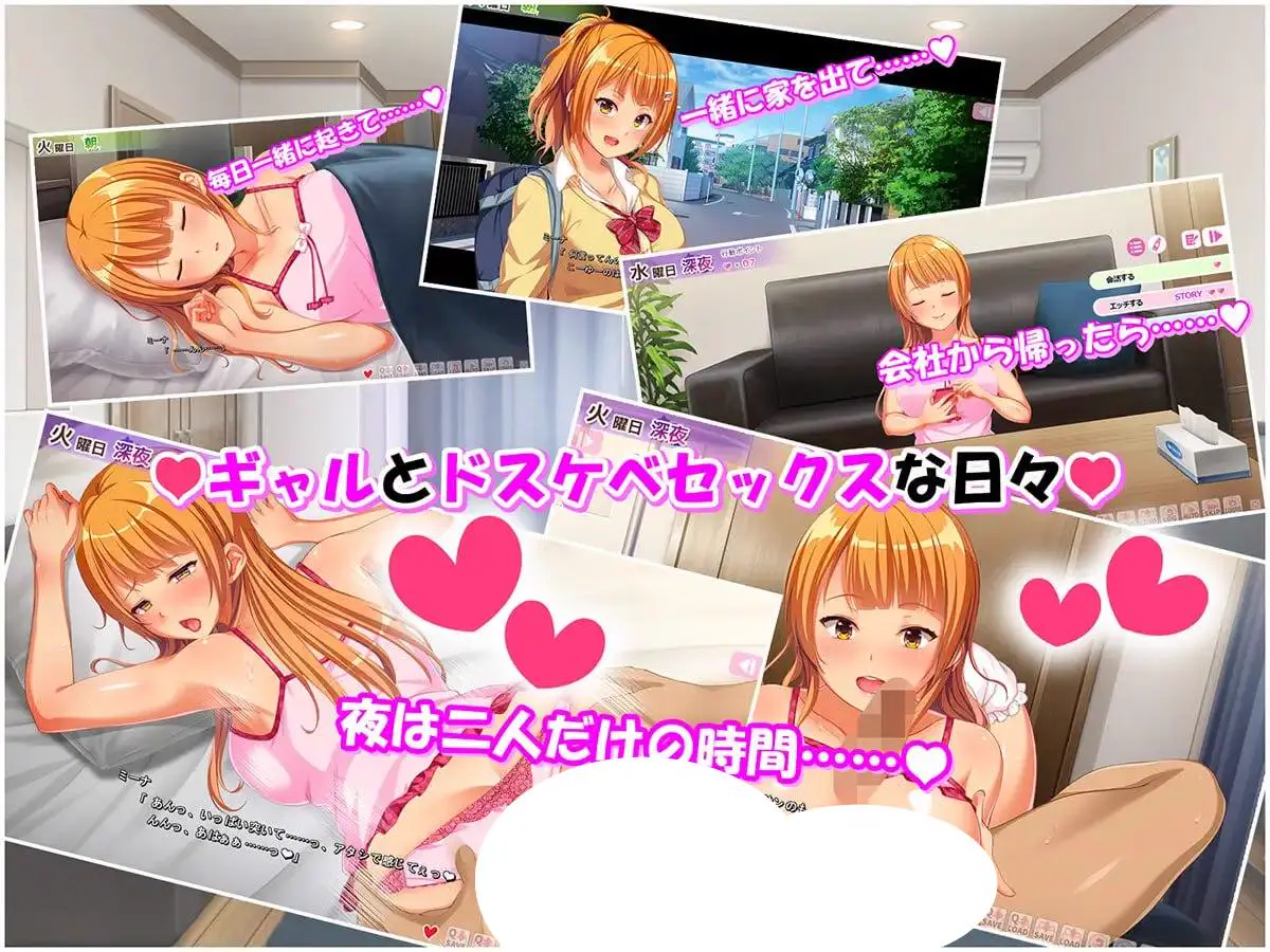 4707【ADV/同居/AI汉化】大叔欢迎回家～与无家可归辣妹开始的心跳同居性活 オジサンおかえり 宿無しギャルと始めるドキドキ同棲性活