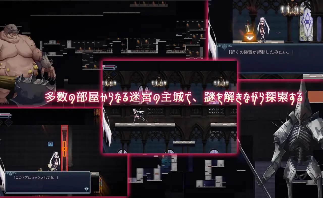 8216[ACT/战斗H]银剑战姬 銀剣の戦姫 生肉 动态[PC+安卓盖世]
