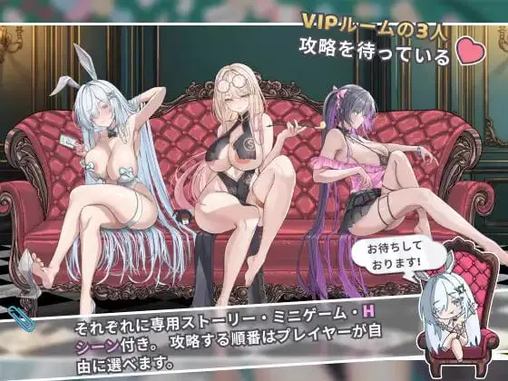 8716[精品SLG/兔女郎/动态]卡凯坦 – 赌博圣传说 カカイタン – ギャンブルの聖伝説 v1.1.0 官方中文版[PC+安卓盖世]