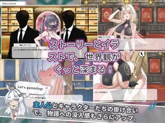 8716[精品SLG/兔女郎/动态]卡凯坦 – 赌博圣传说 カカイタン – ギャンブルの聖伝説 v1.1.0 官方中文版[PC+安卓盖世]