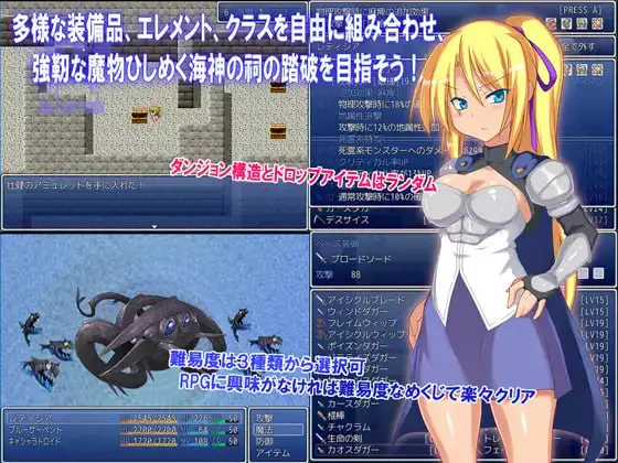 7242[日式RPG/官中] 泽温公主 Princess of Zeven V1.03 STEAM官方中文步兵版+全DLC [800M][PC+安卓joi]