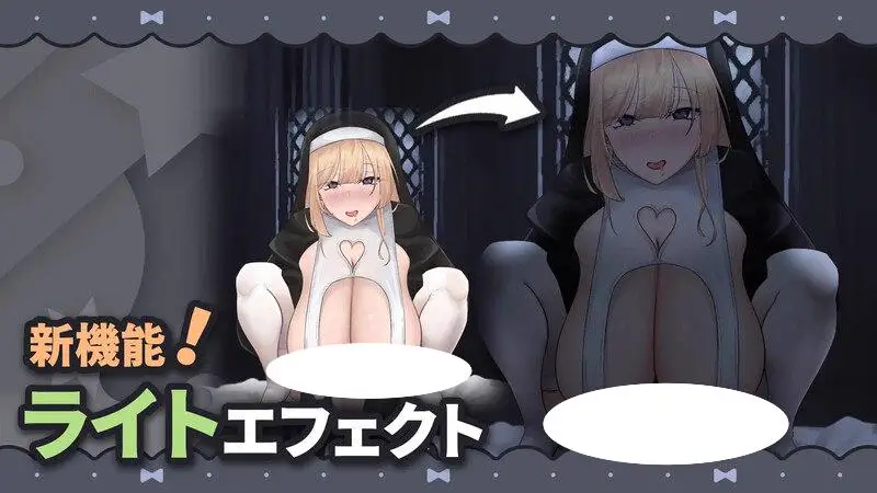 4692[互动SLG/修女反X/动态]温柔的巨乳修女姐姐对我进行了逆向性侵（優しい巨乳シスターお姉さんに逆レ○プされちゃった） V1.1 官中版 [630M]