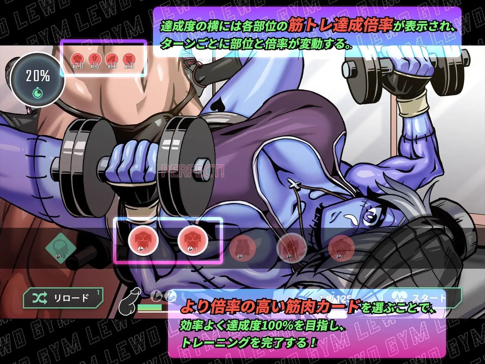 4688[战斗SLG/扶她/魔物娘] 禁慾健身中心 Lewd Gym スドメスポーツクラブ 官方中文版+全回想存档 [3.0G]